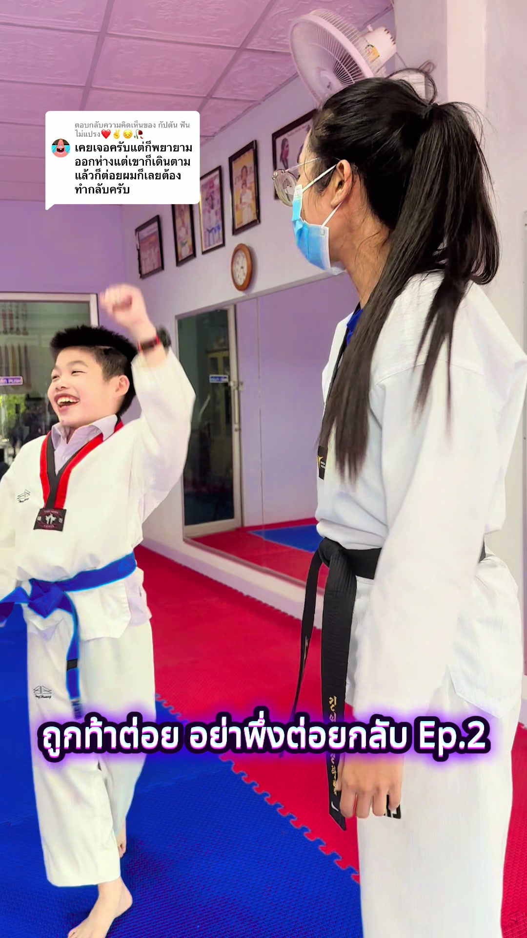 @Kittiya Taekwondo Khonkaen