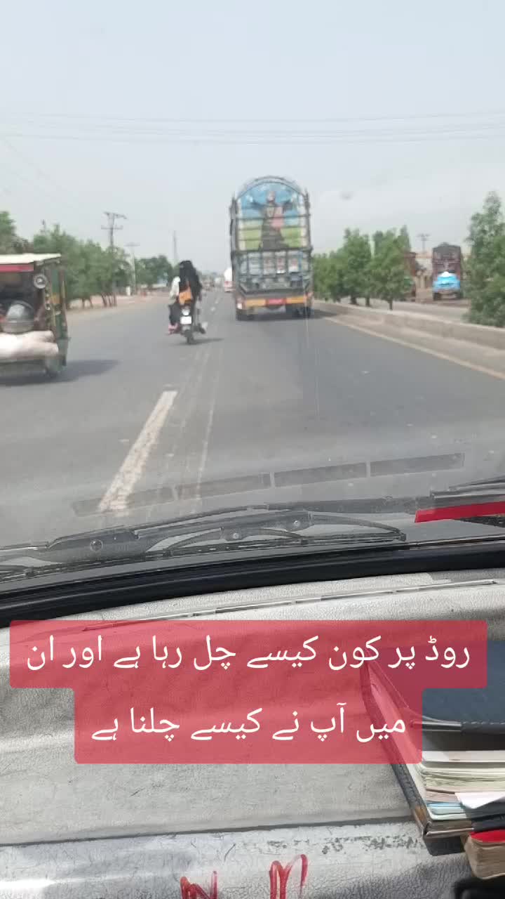 @RoadWisdom Guru Multan