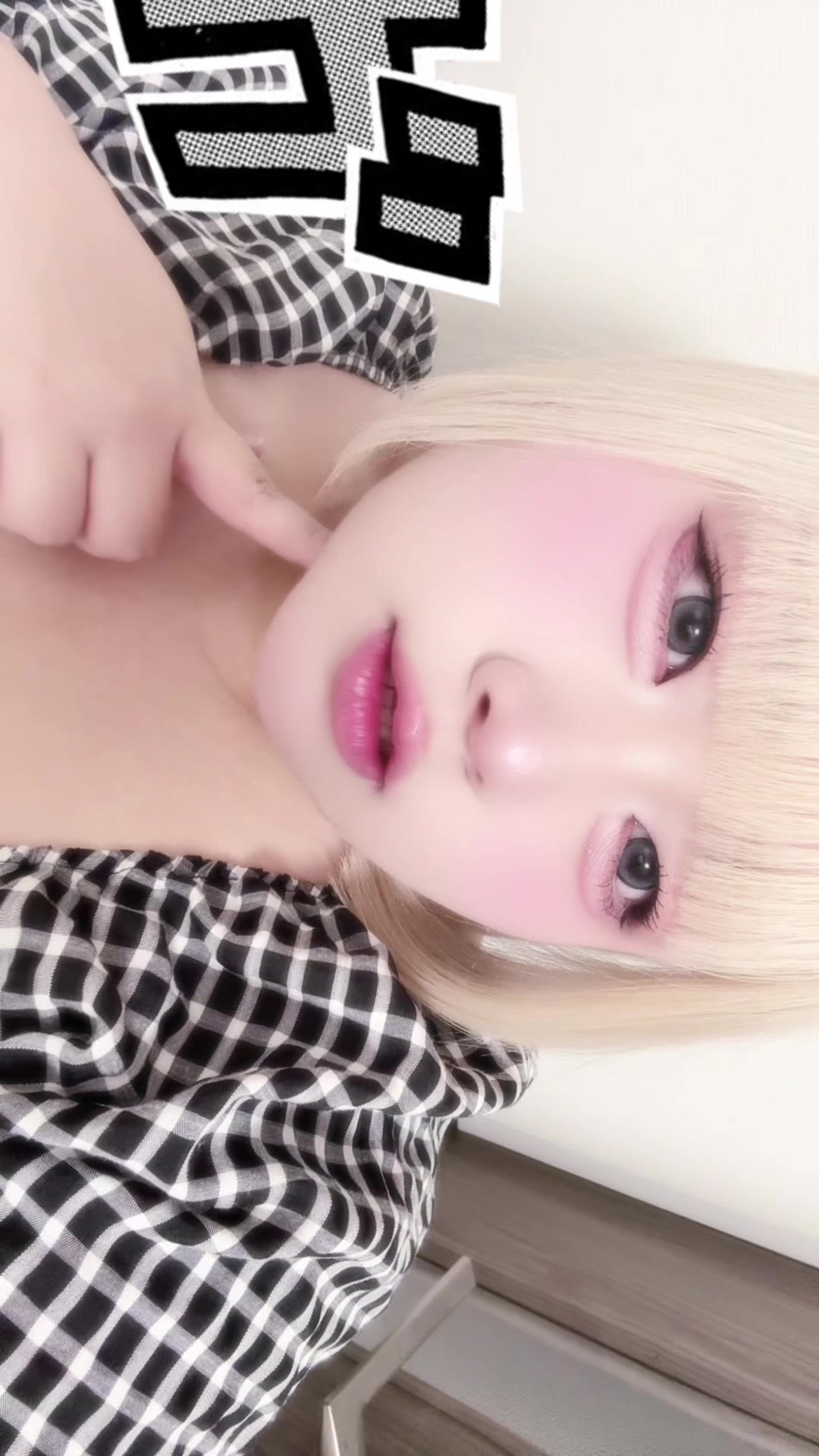 @白玉 かれん 🍥