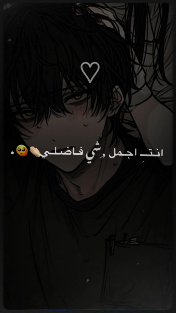 @💕الفتــ𝑮𝒊𝒓𝒍ــاة الأميرة💕