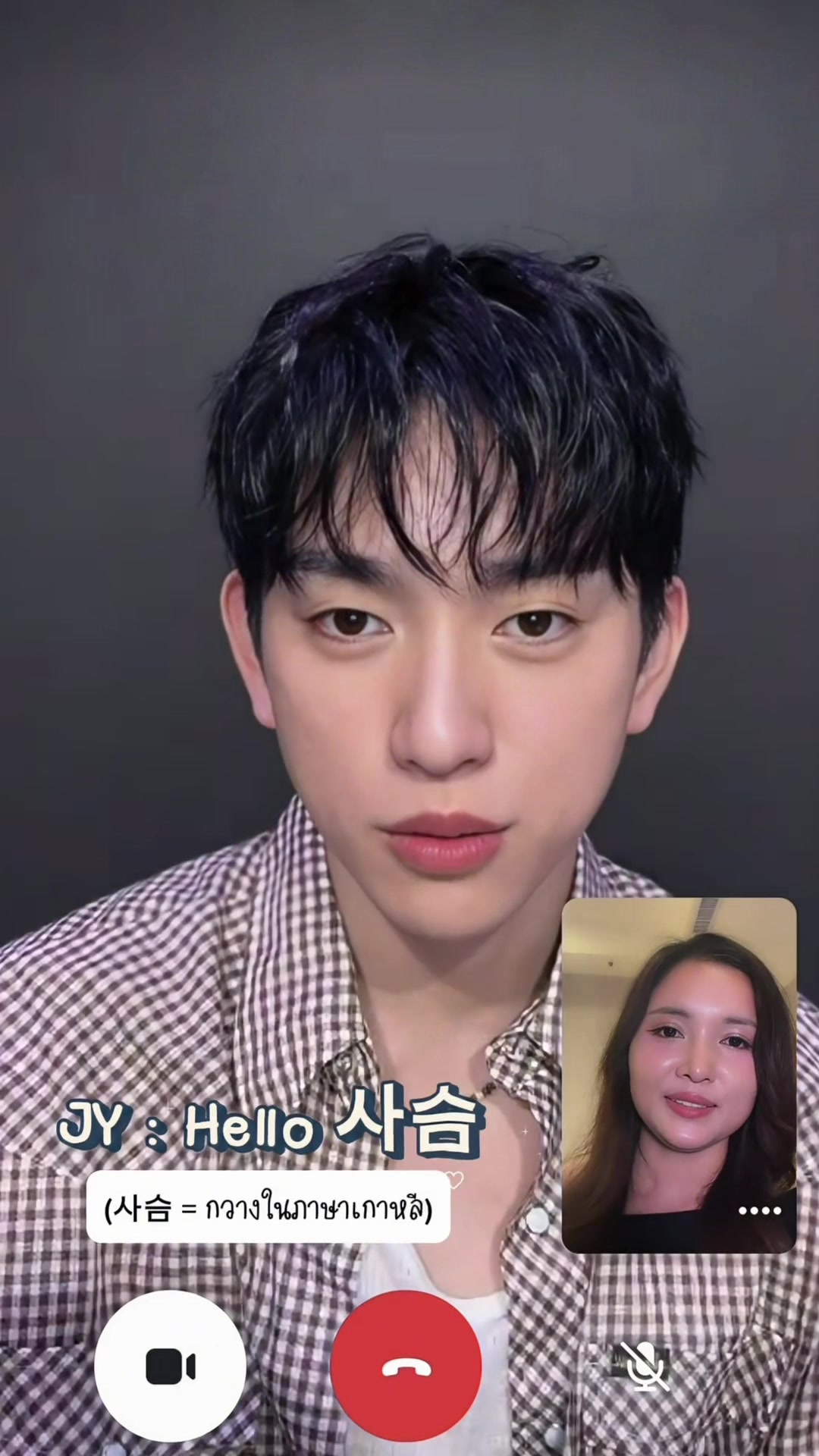 @กวาง ♡ ̆̈ จะเลิกติ่งกี่โมง