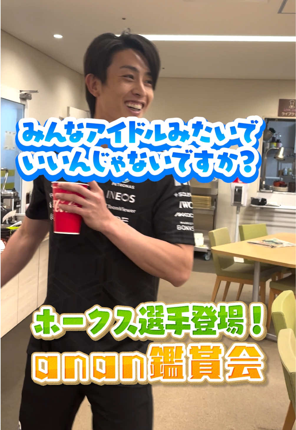 @【公式】福岡ソフトバンクホークス