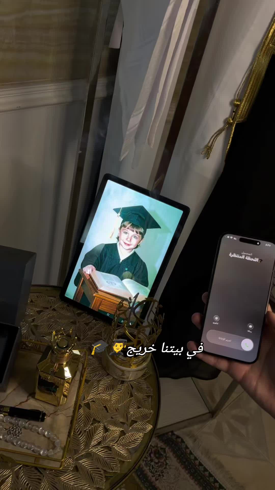 @Azhra|ام شوق