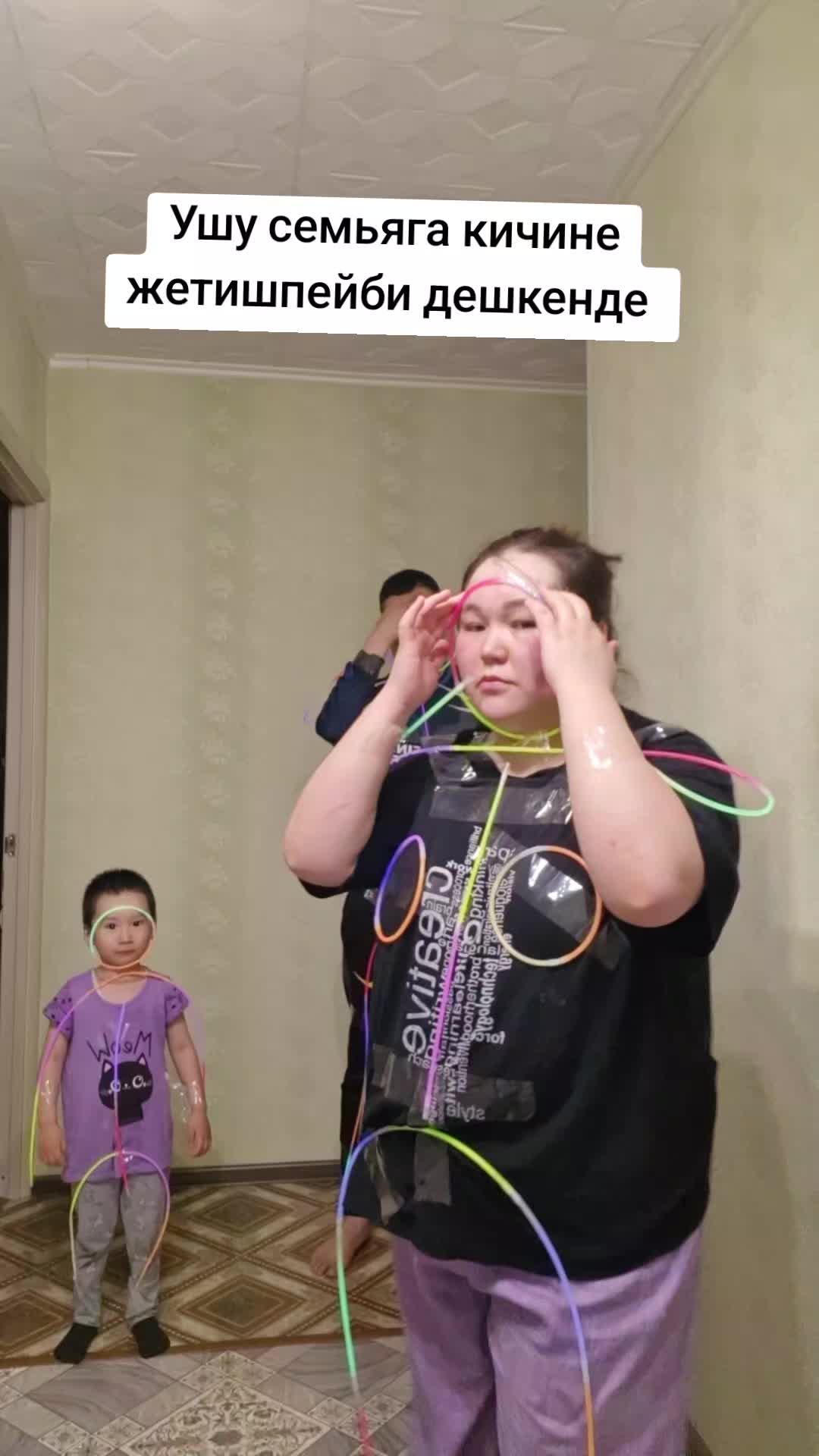 @Сезимай Ххххххх