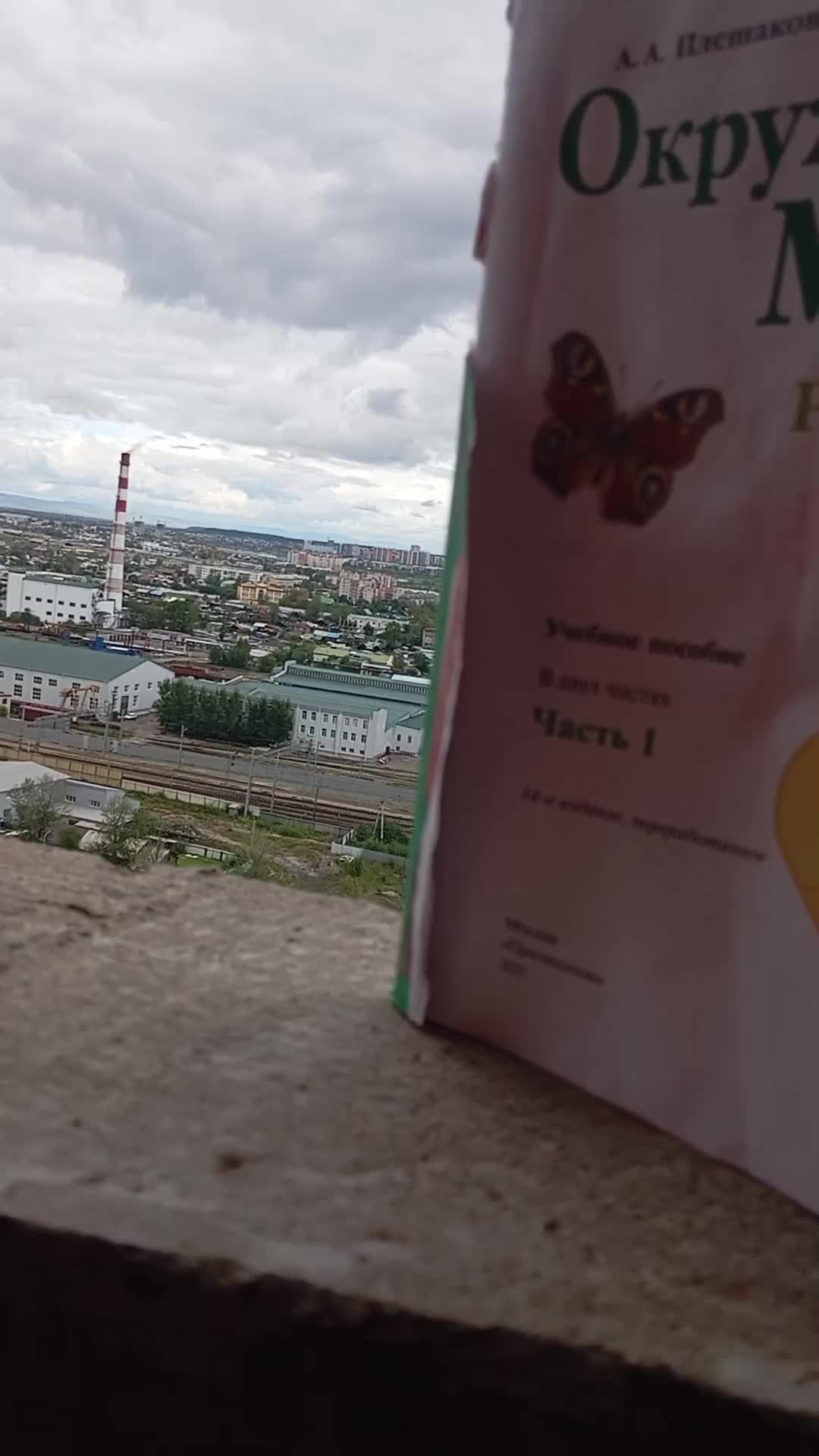 @vanya2020205