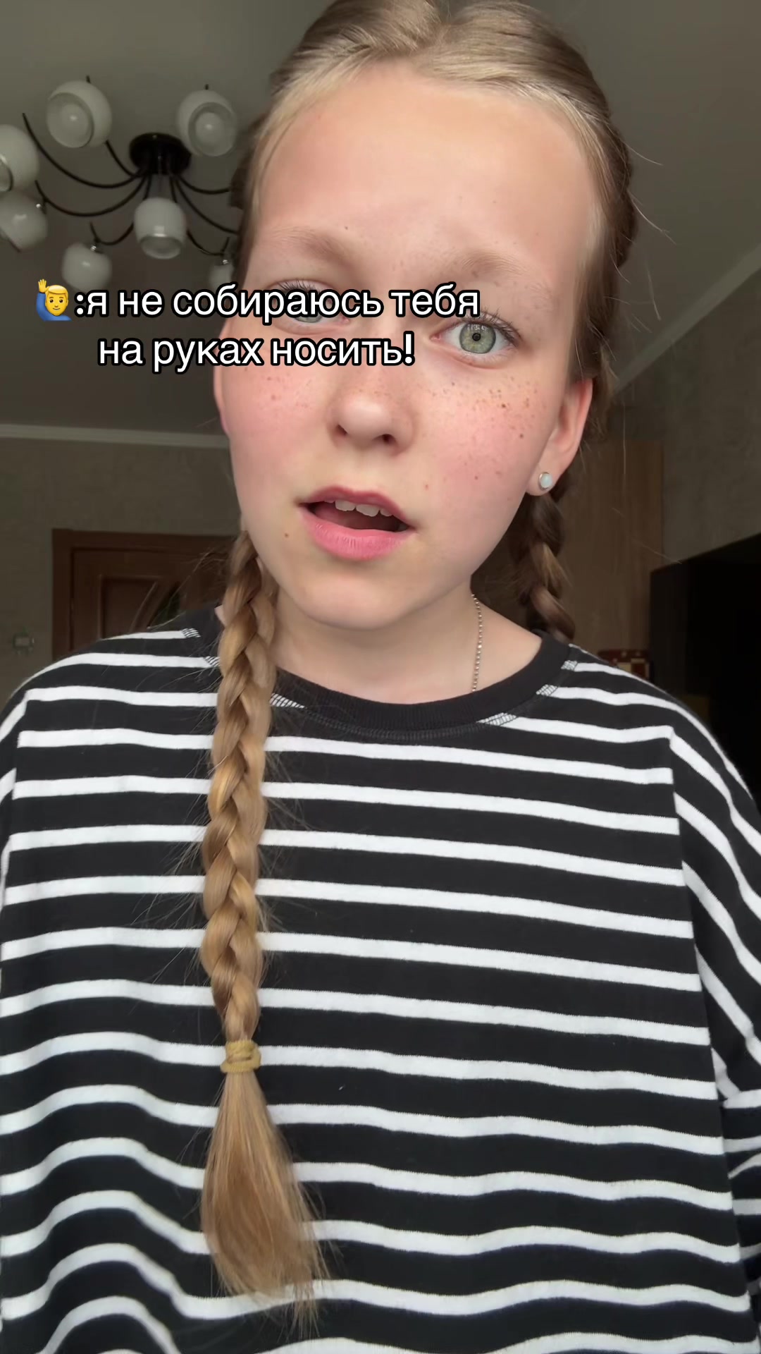 @MAX:Ваша Маша🍍