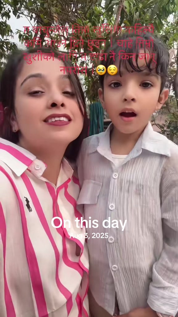 @Anisha Adhikari Ghimire