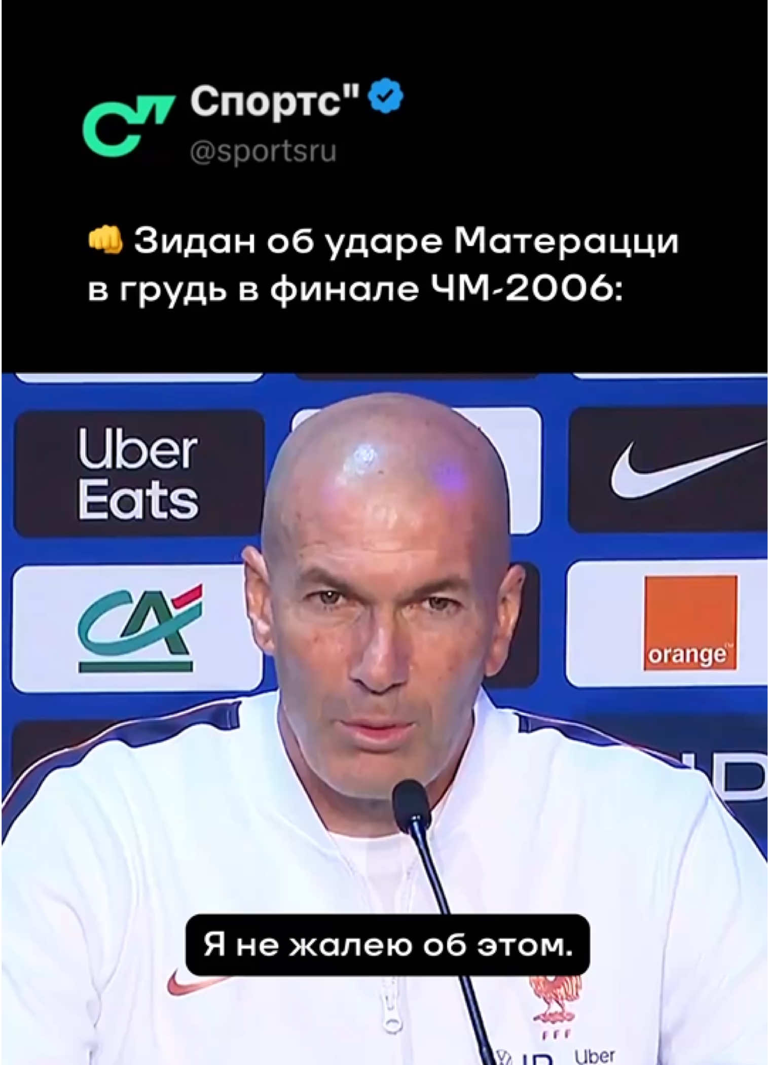 @Sports.ru