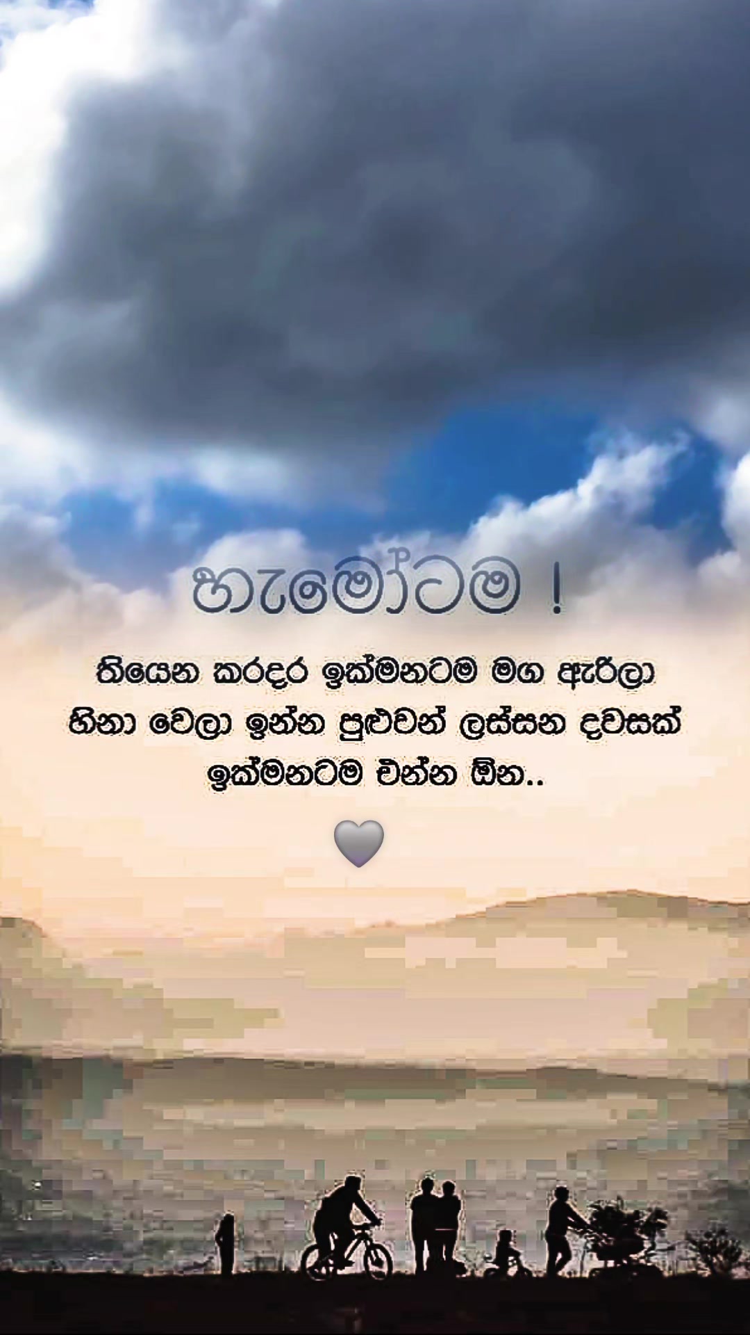 @𝑯𝑲 𝑯𝑨𝑺𝑨𝑵 𝑴 🇱🇰🇰🇼