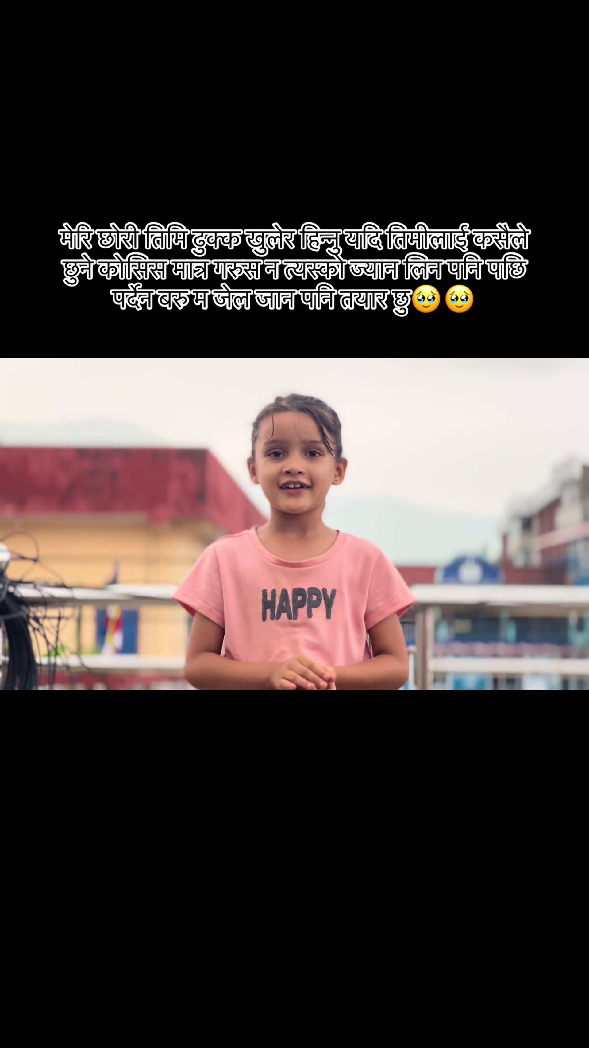 @पबित्रा सापकोटा