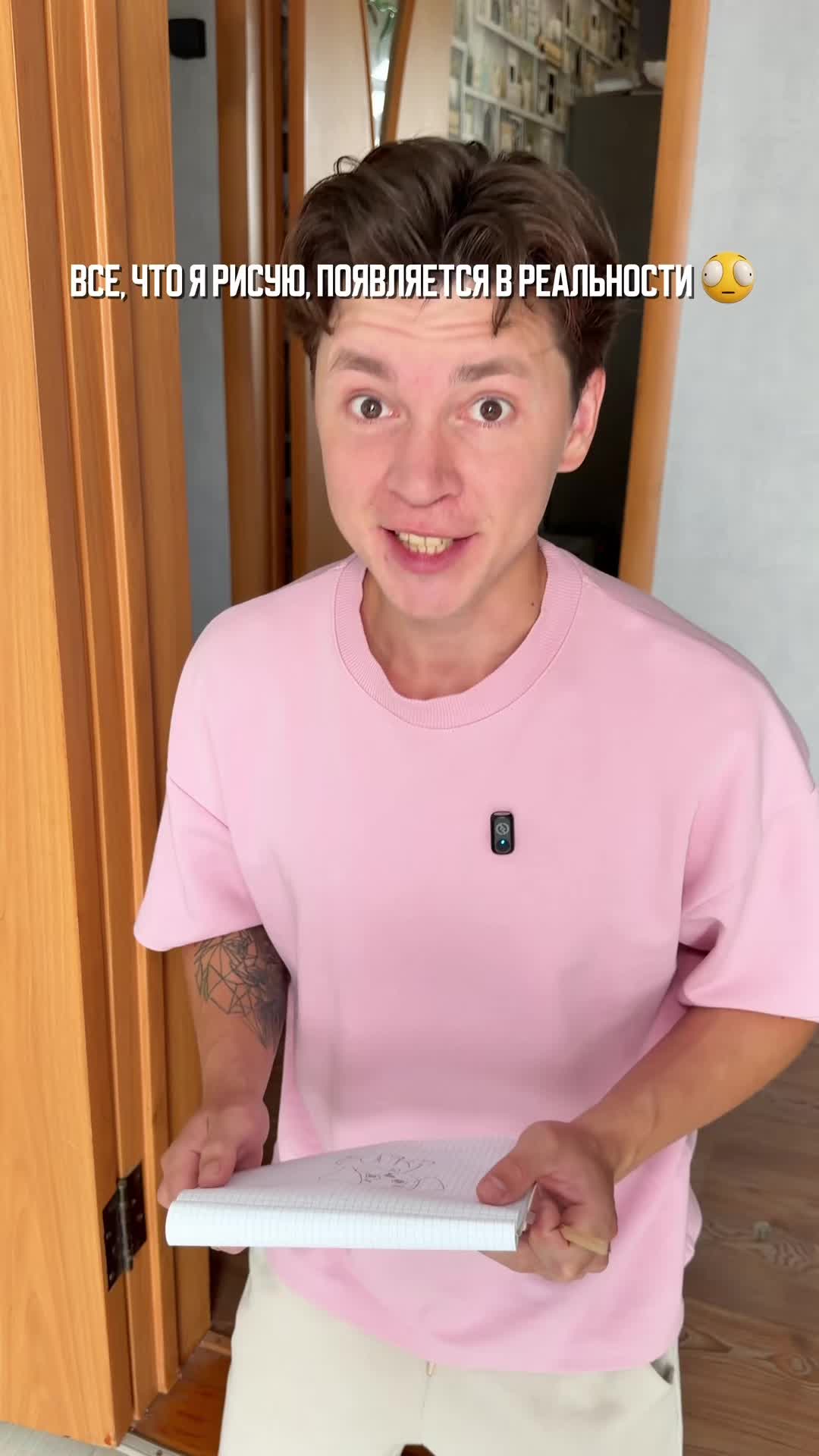 @Артур Юсупов