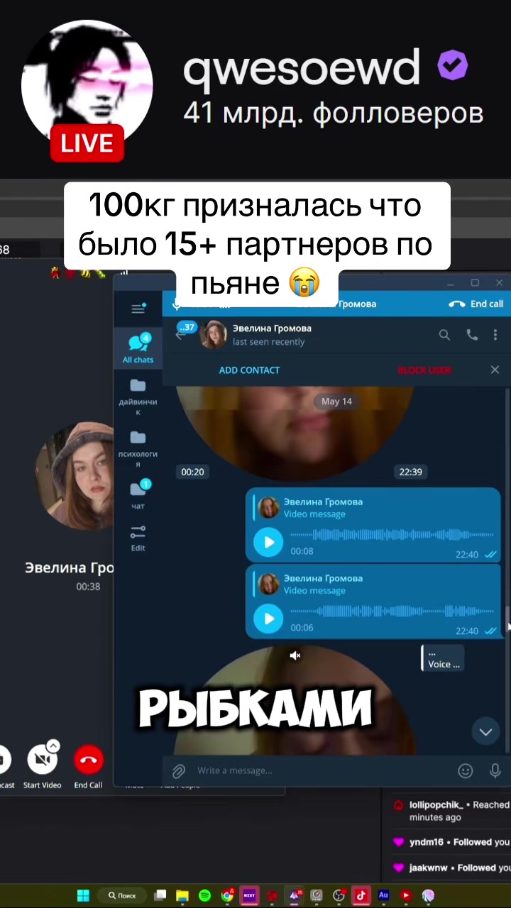 @qwesoewd_official
