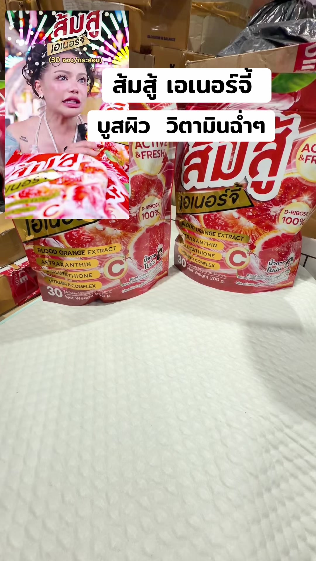 @อาหงษ์รีวิว(ช่องจริง)