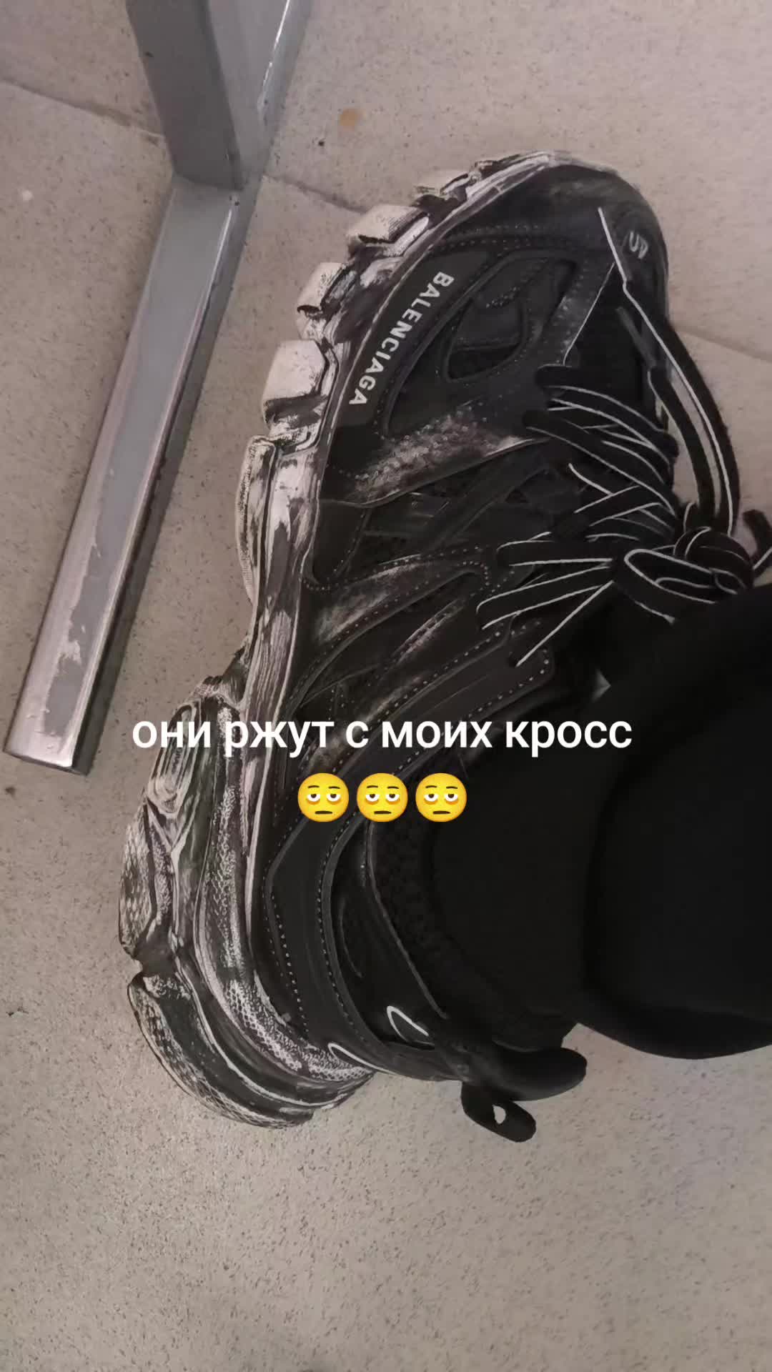@траков оффайтов#YTM🩸
