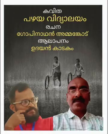 @jayaprakash