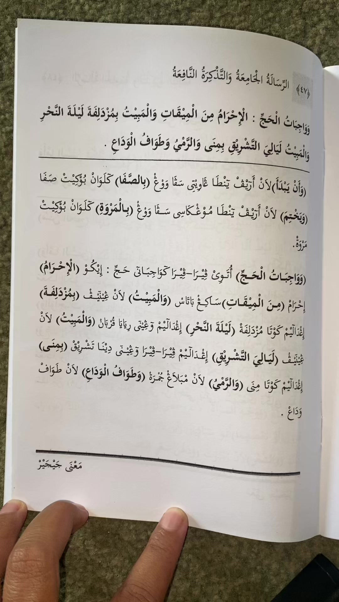 @TOKO KITAB MAKNA JEJER
