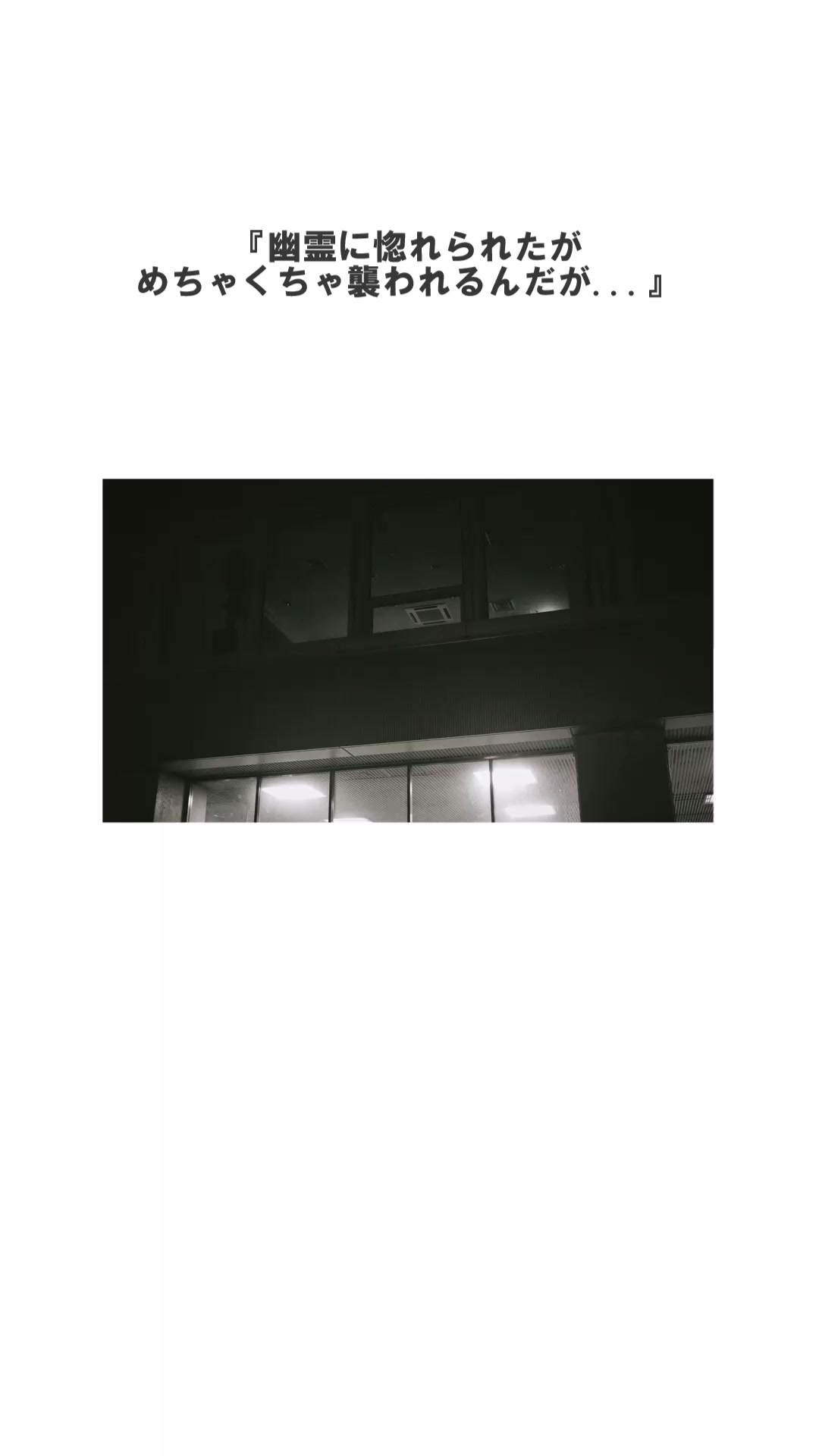 @さくパン【2chホラー】