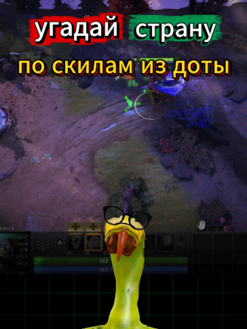 @гадëныш