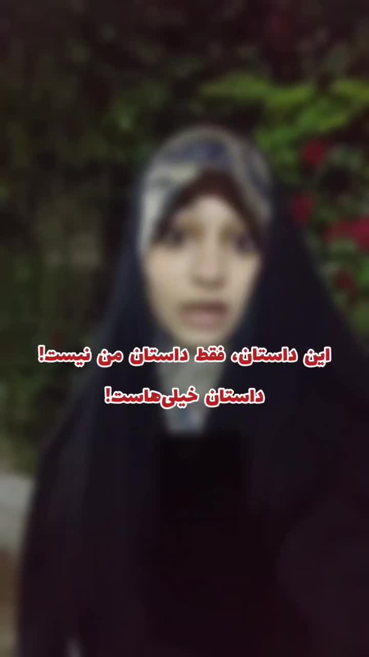 @Farzaneh