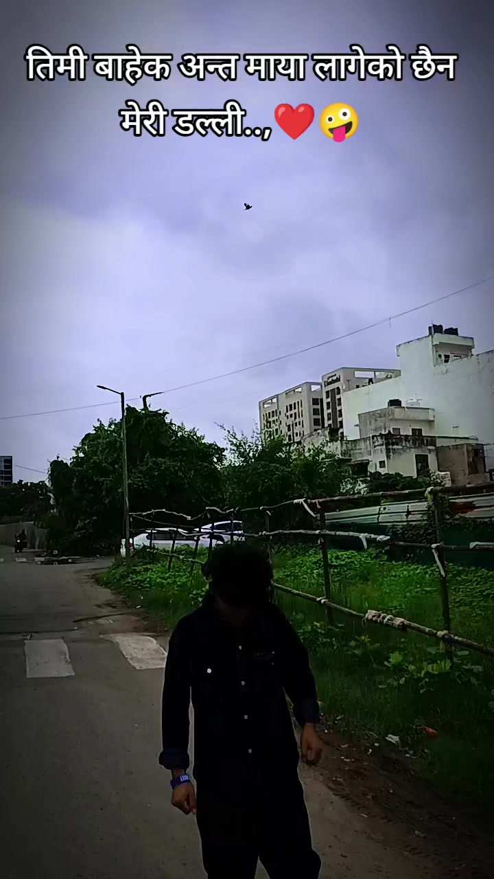 @गाउँले कान्छो✅🛖