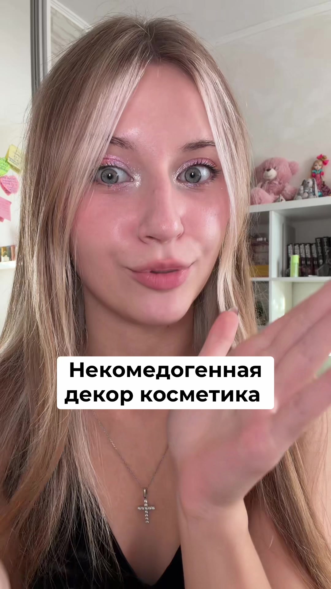 @Ева виски