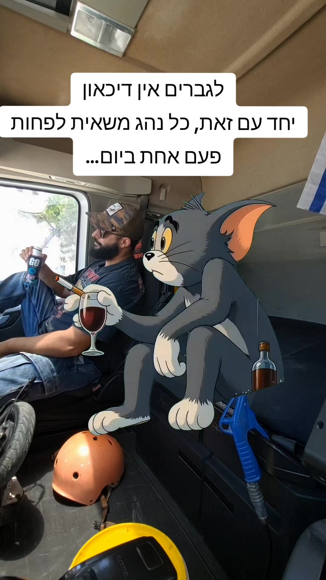 @איליה ilYA