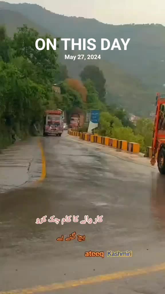 @بادشاہ