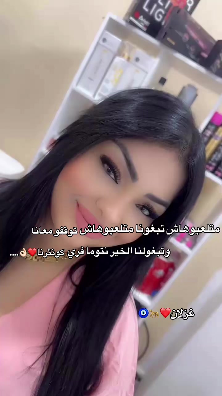 @Ghizlane💅💇♀️