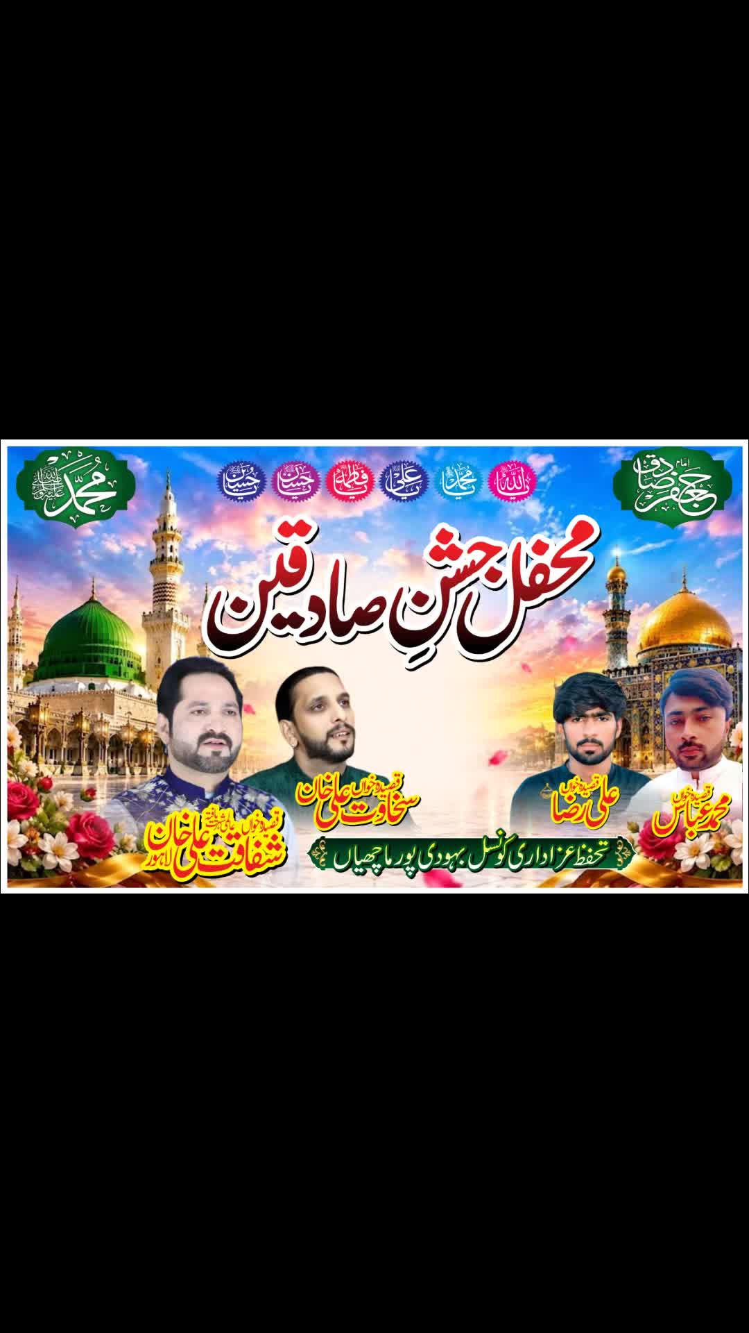 @Ali.Haider