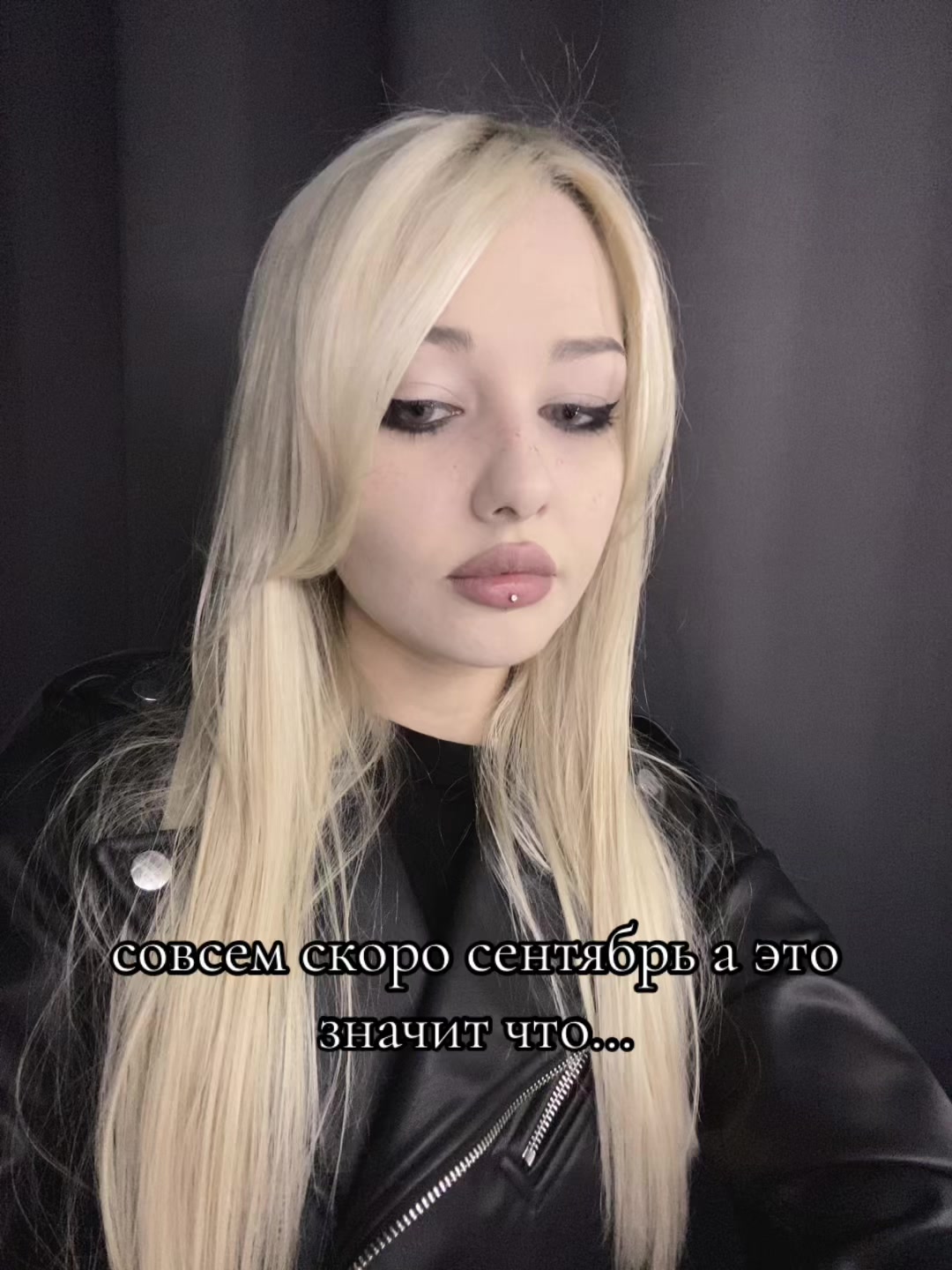 @Vilya