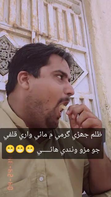 @Pak Army Zindabad