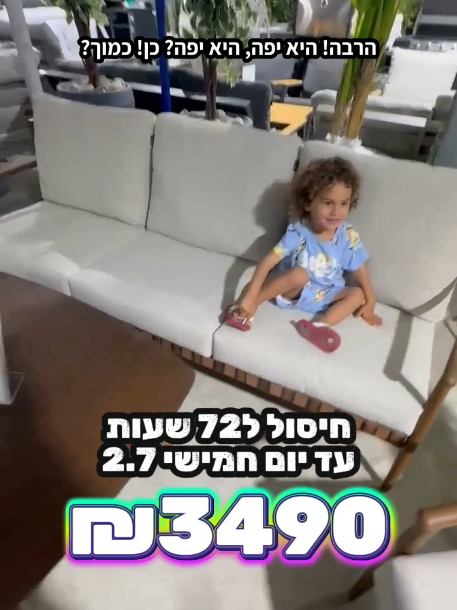 @חלל חיצון גרילים