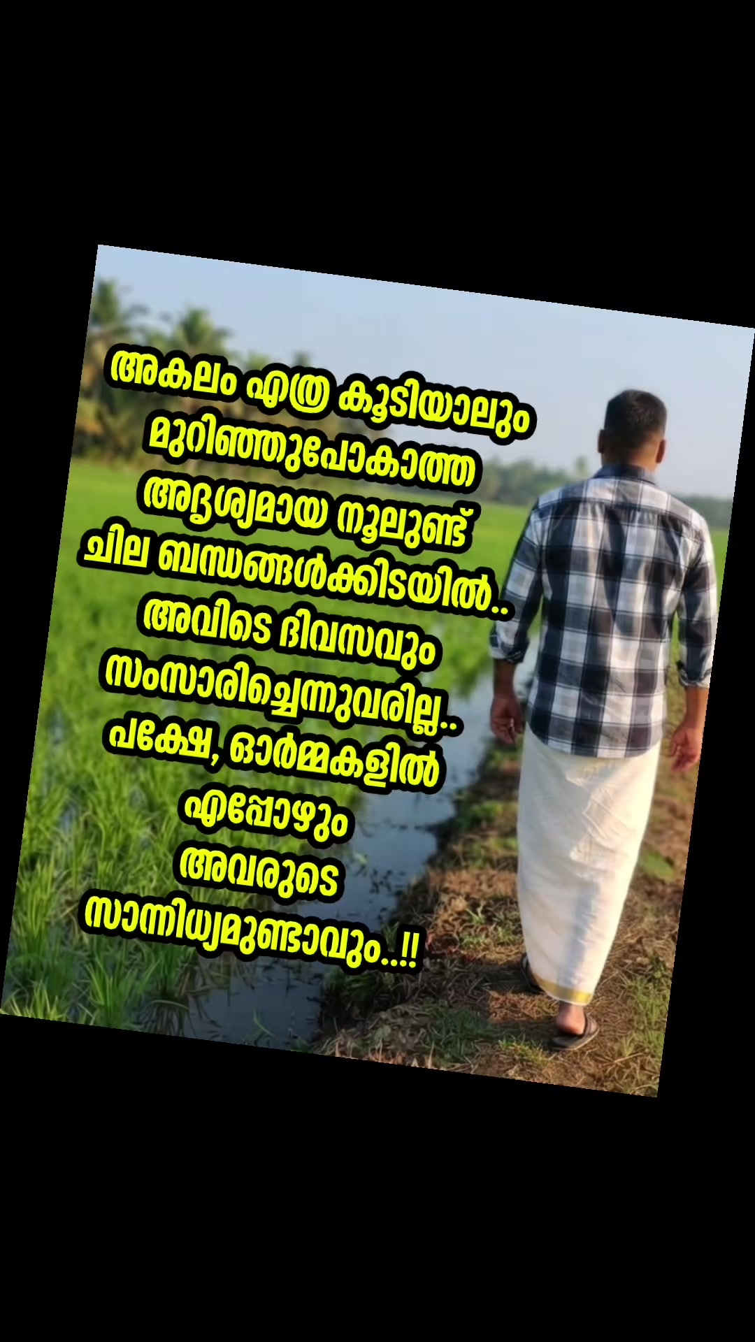 @VINJU MULIYIL