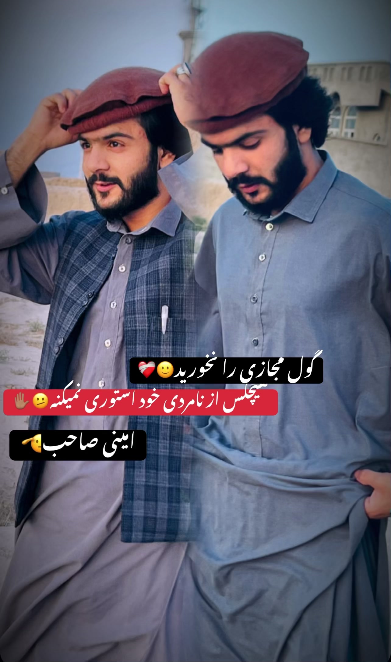 @hamidullah_hamini_511