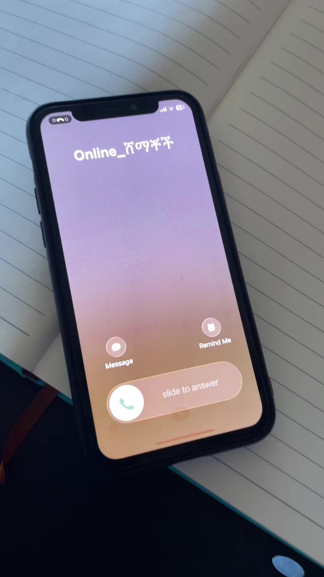 @ONLINE ሸማቾች