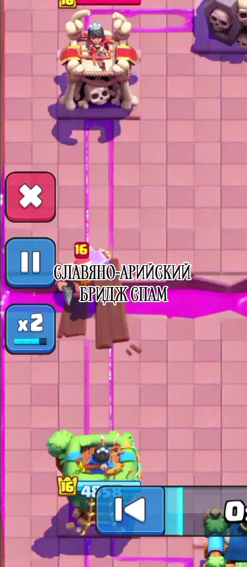 @МАНДАРИН_CR