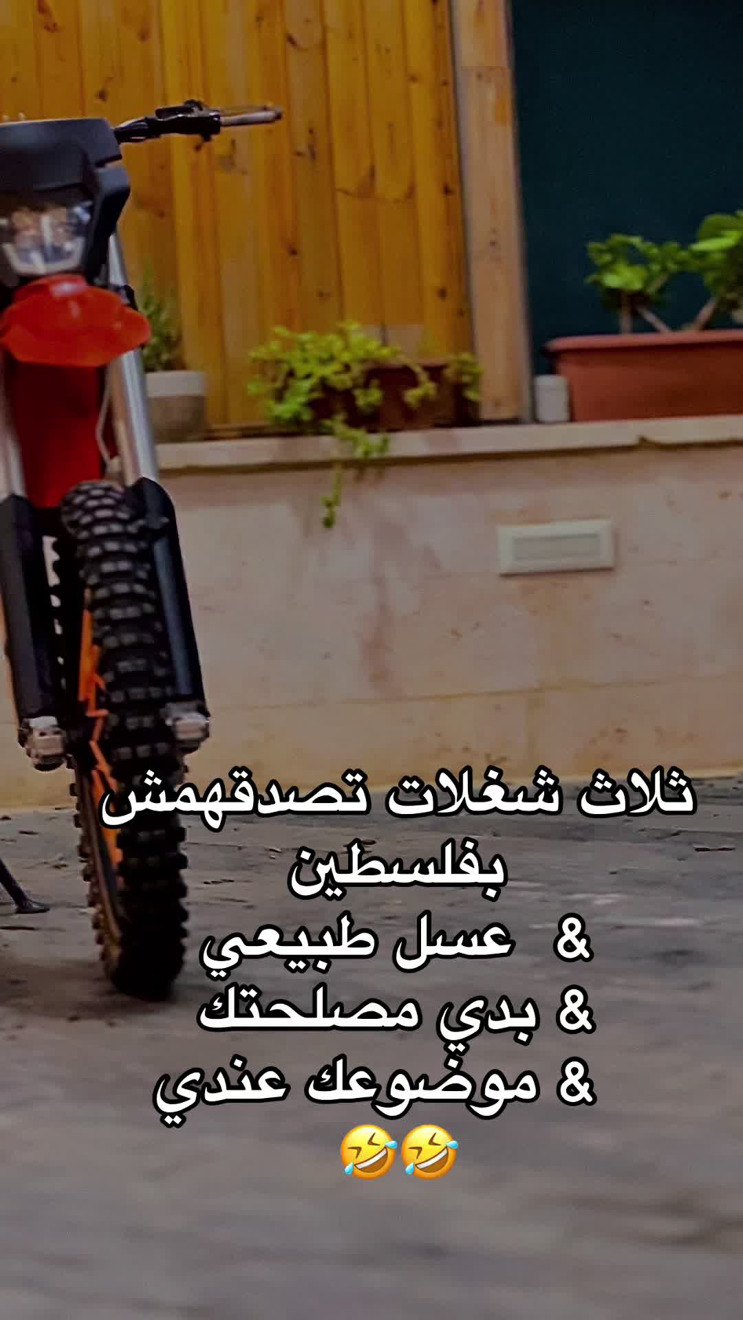 @mahde hadad48