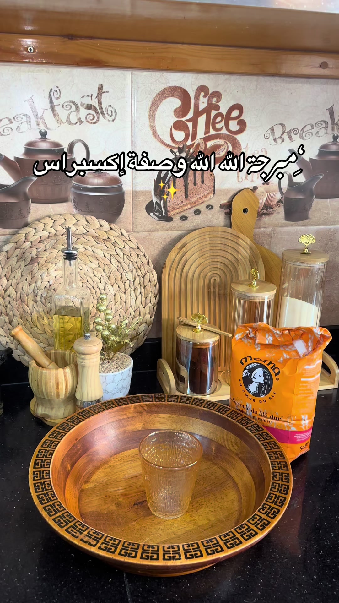 @🌼faten_routine_dz🌼