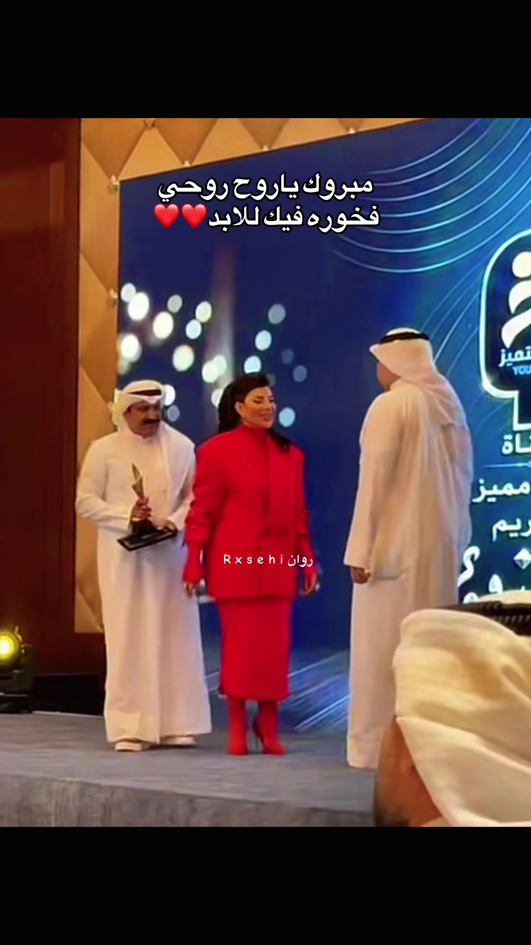 @رَوان🇸🇦