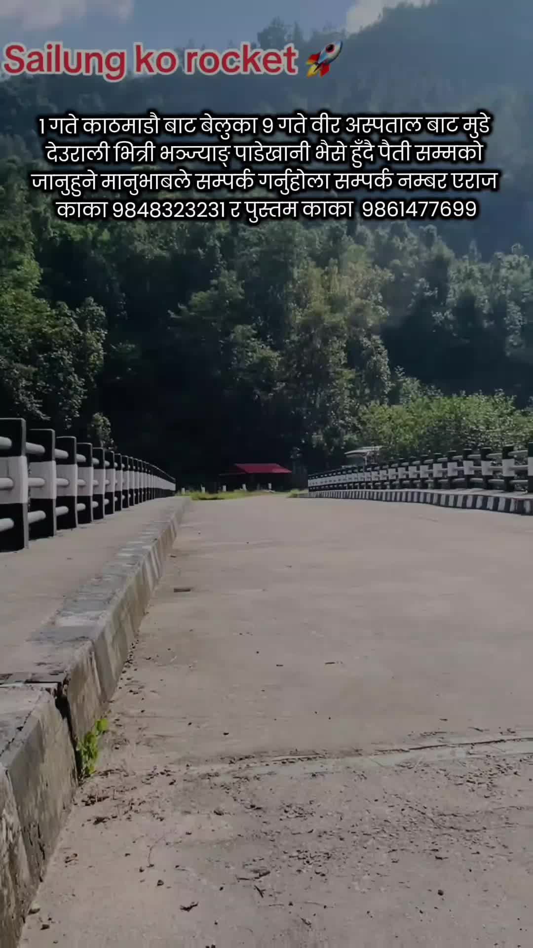 @डेविड गौतम गौतम ❤️