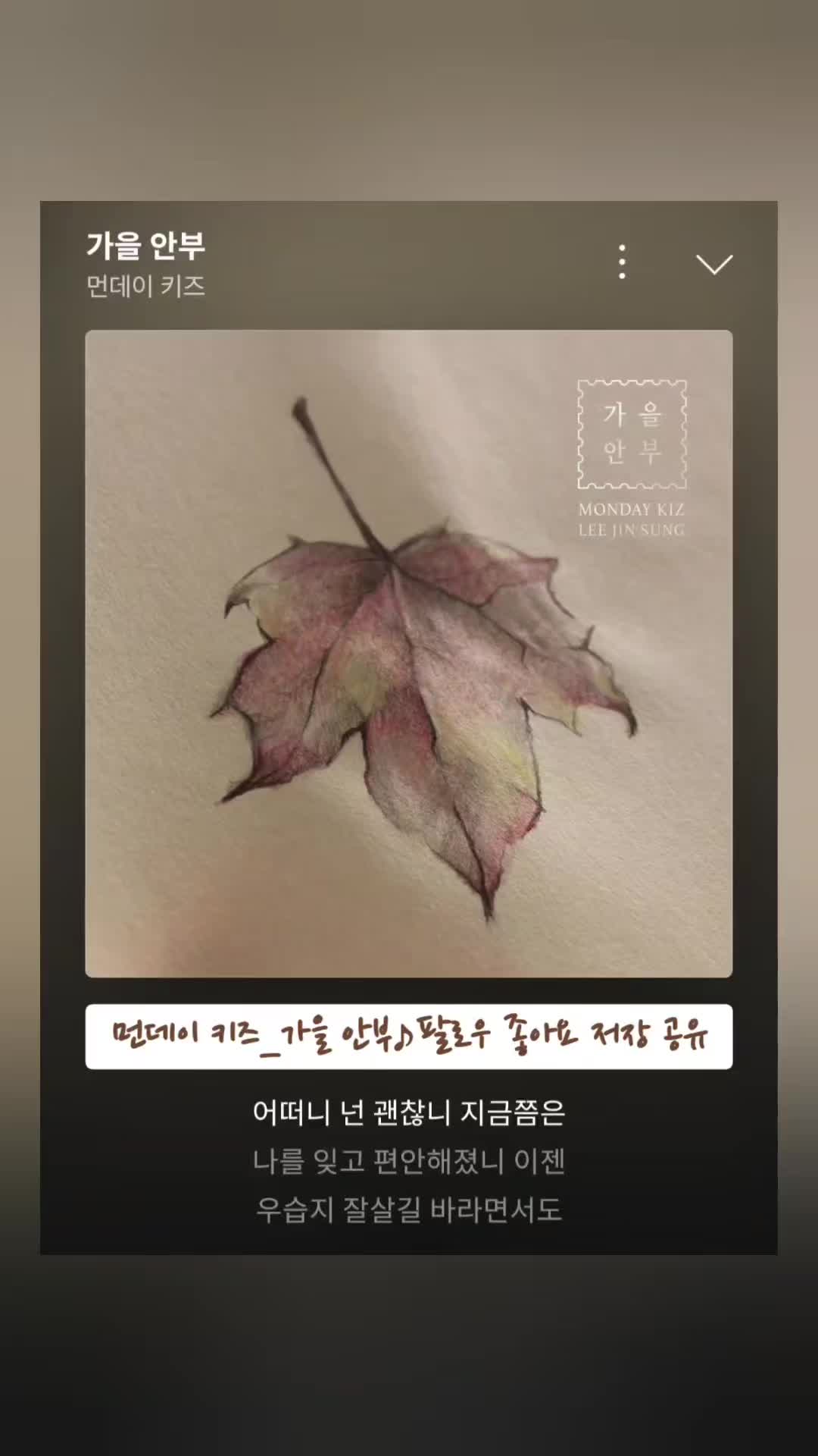 @노래를 공유하는 달래♪