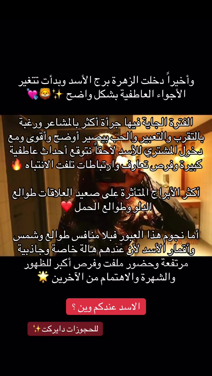 @ياسمينة 🕯️
