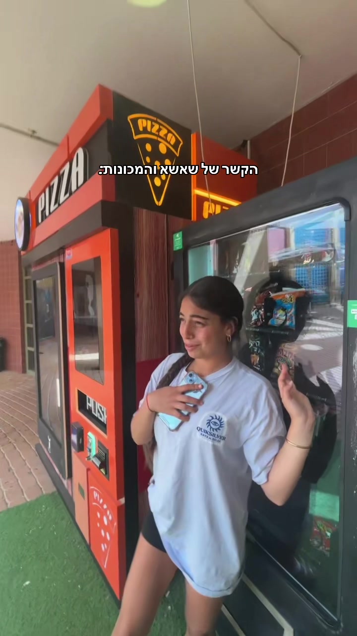 @6 משהו 💣👙😇🫶🏻💘🔥🤩🩷🥰✌🏼