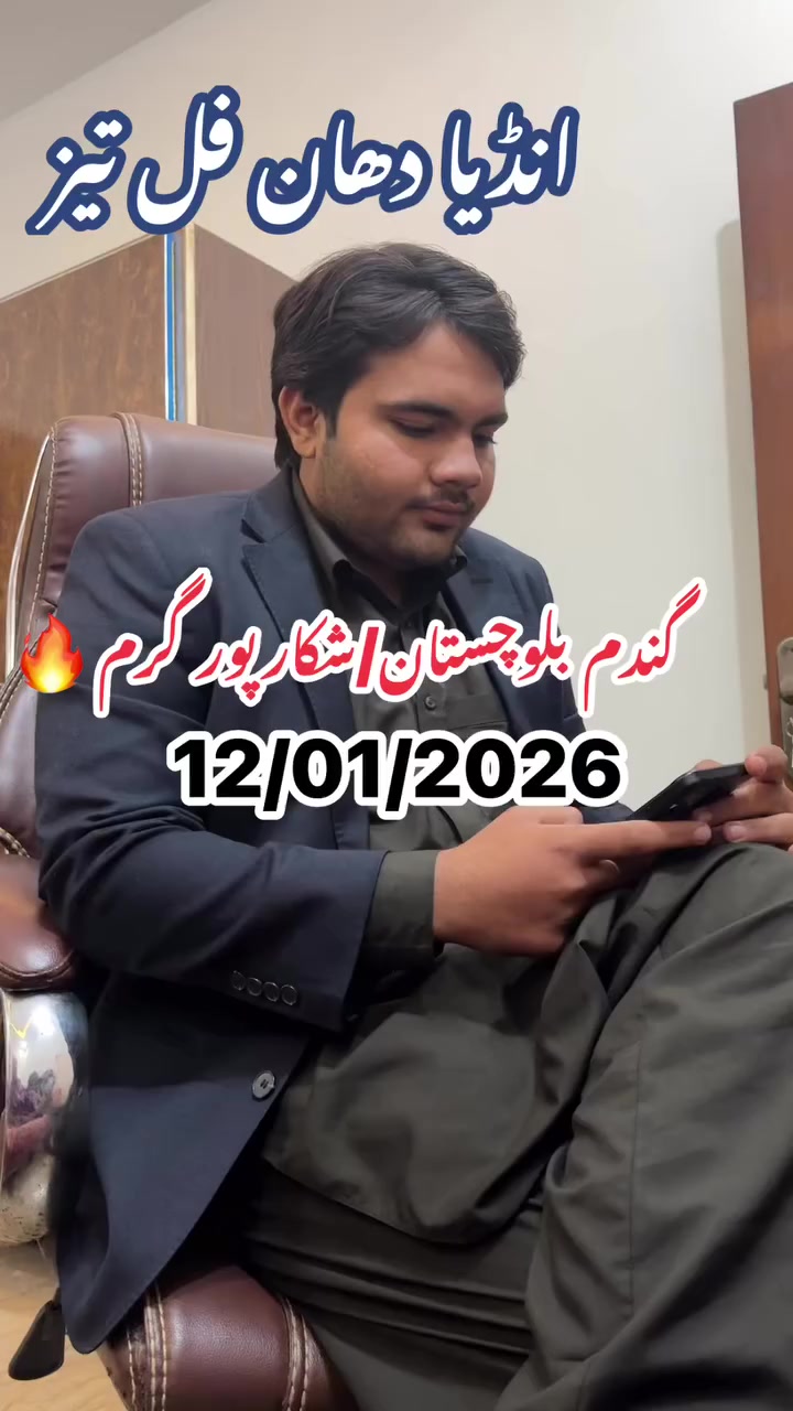 @شیخ احمد جلال منا
