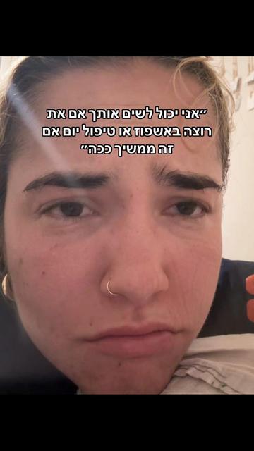 @אלמוג