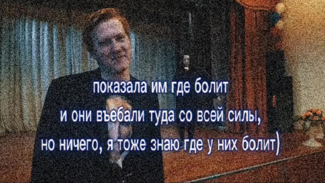 @генерал швепс