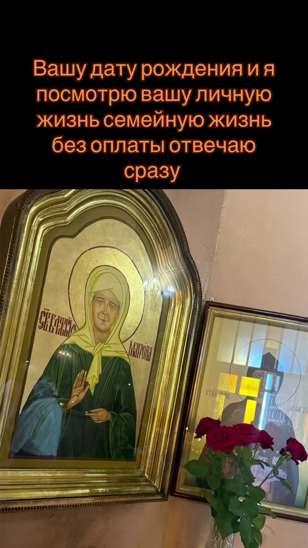 @ясновидящая бабушка Рая