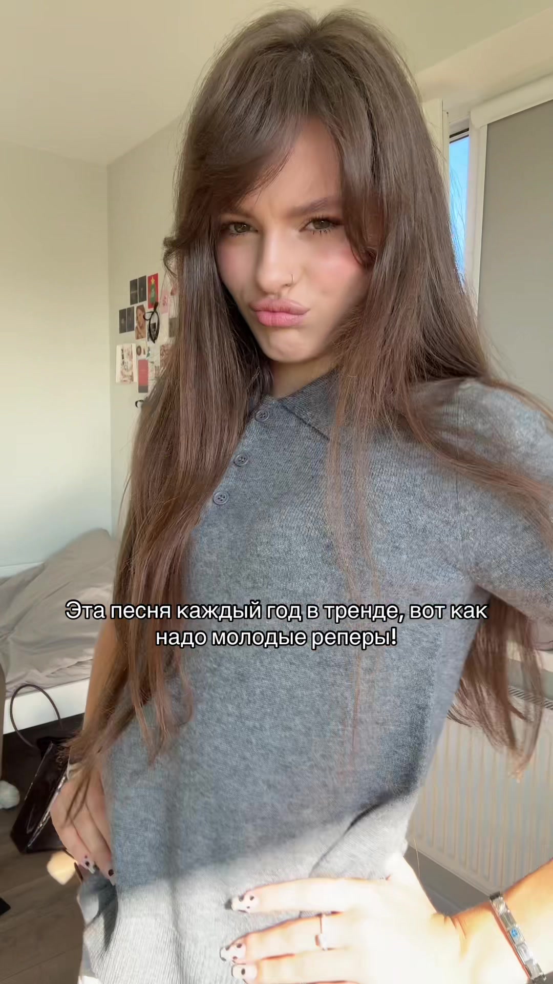 @тгк: Я стася🩶