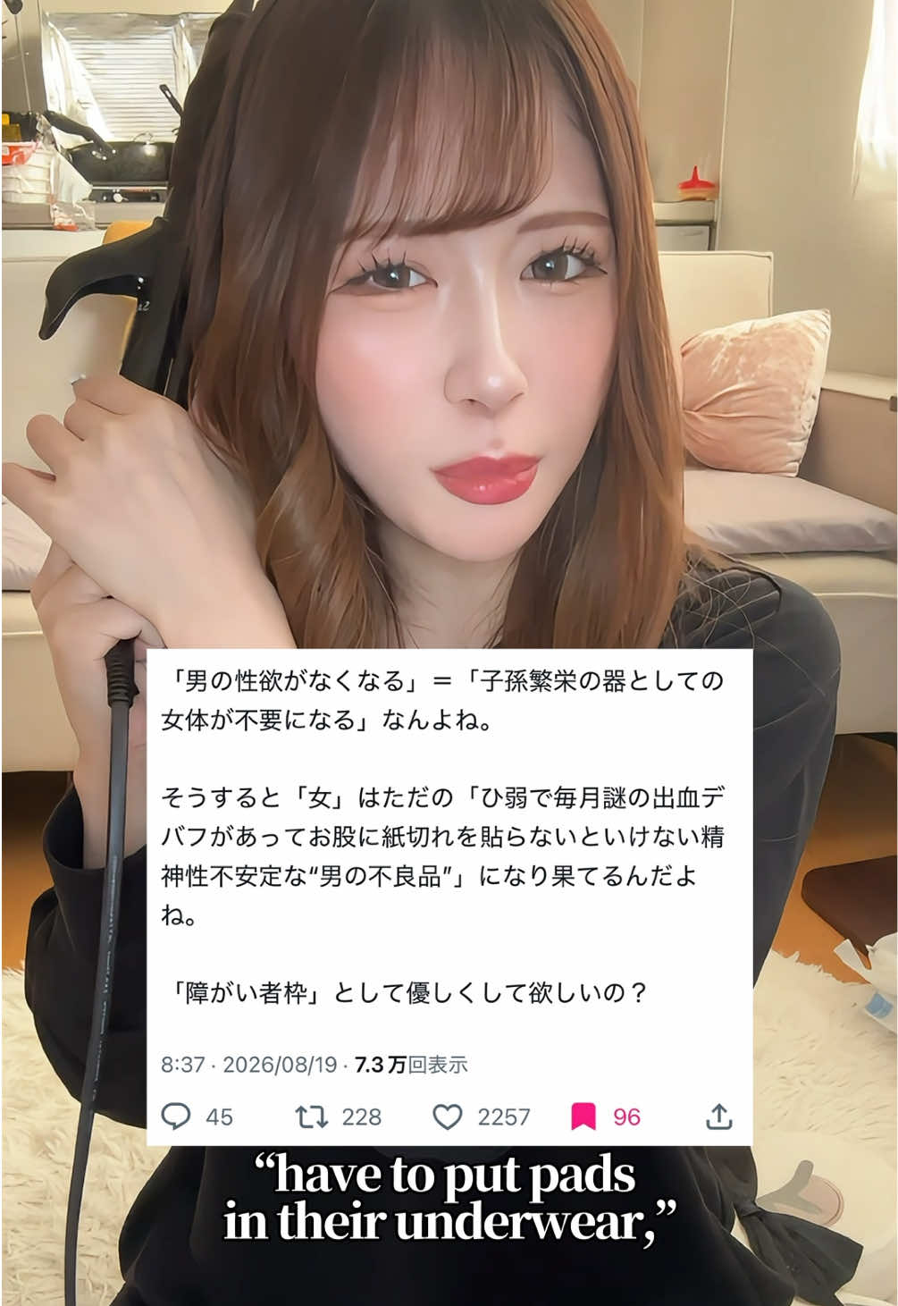@マリン🌺🪸🐚フェミニスト