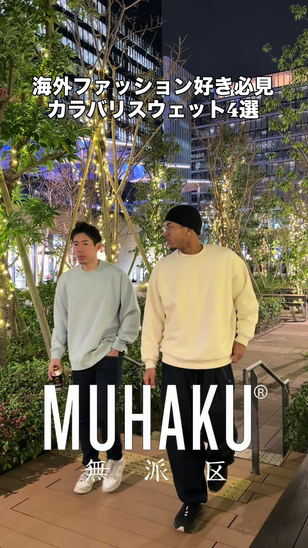 @MUHAKU